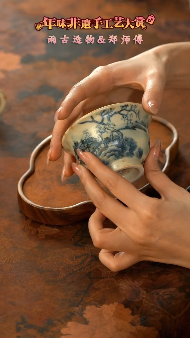 【闪购商品】11留器茶斋高货瓷器@@LQ2389