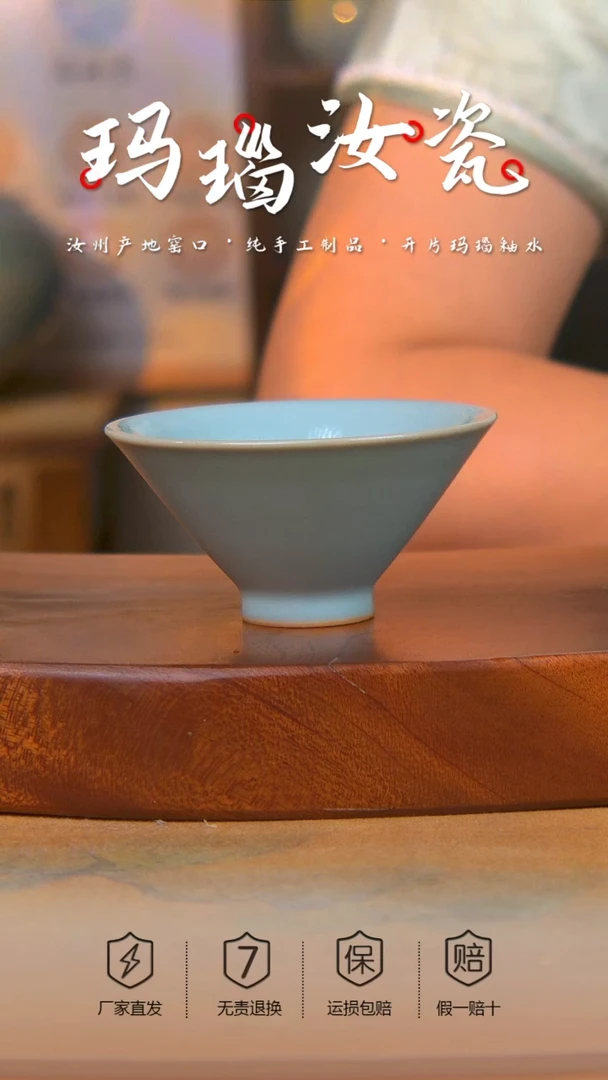 原产地原矿斗笠杯不完美