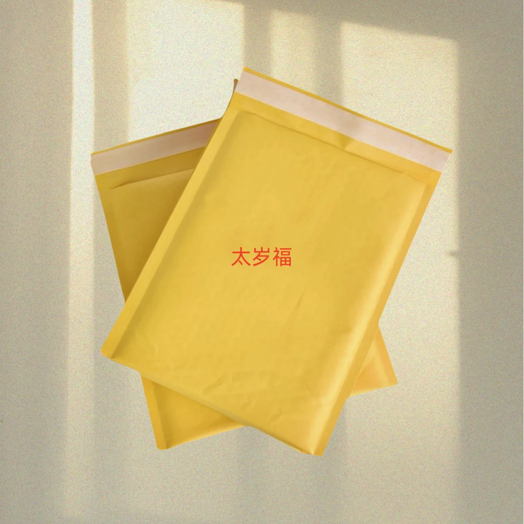 李老师 蛇年 蛇猴虎猪龙太岁福字