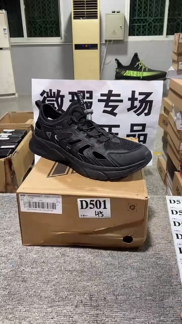 正品匹克库存休闲鞋
