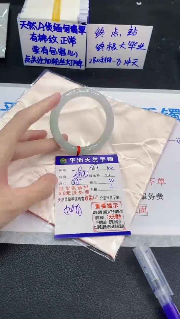 未镶嵌手镯翡翠111111111