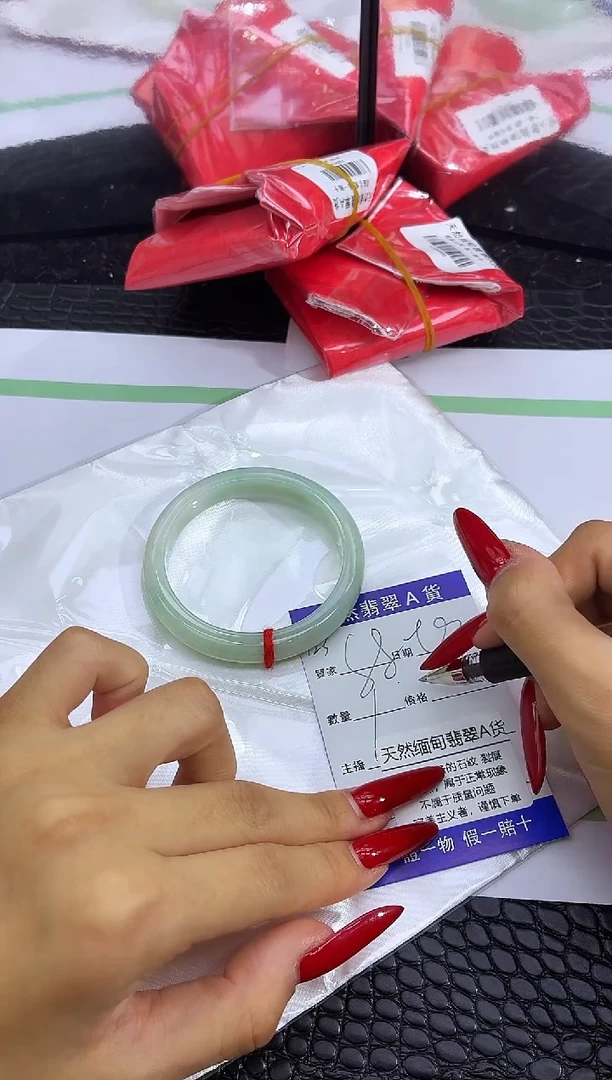 未镶嵌手镯翡翠A21