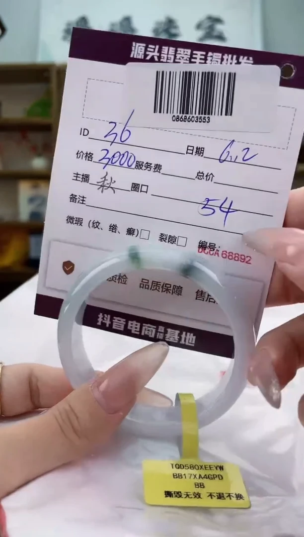 翡翠手镯未镶嵌翡翠手镯