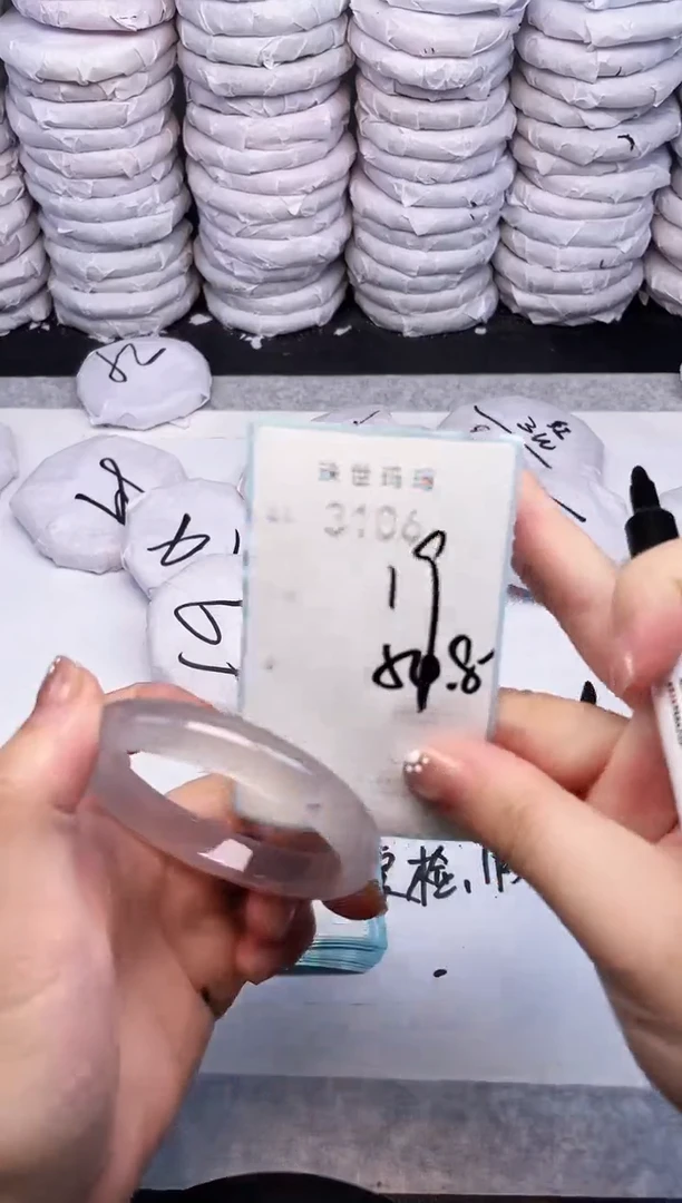 手镯玛瑙/玉髓未镶嵌3106