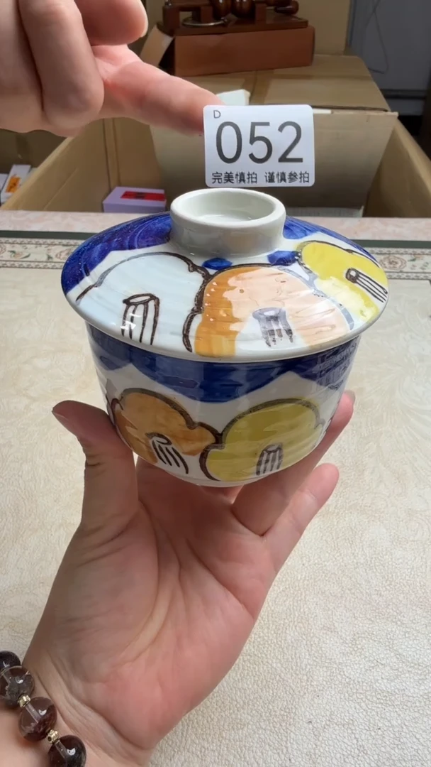瓷片草* 瓷器全场漏漏漏默认微瑕介意慎拍！052