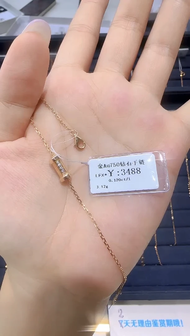 18K金镶嵌手链钻石 18K金手链2895