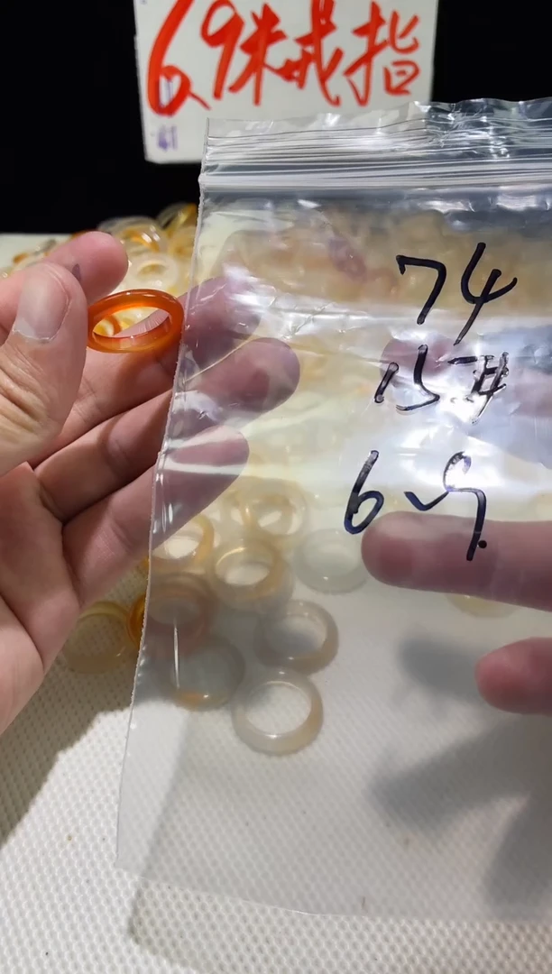 未镶嵌戒指玛瑙/玉髓74