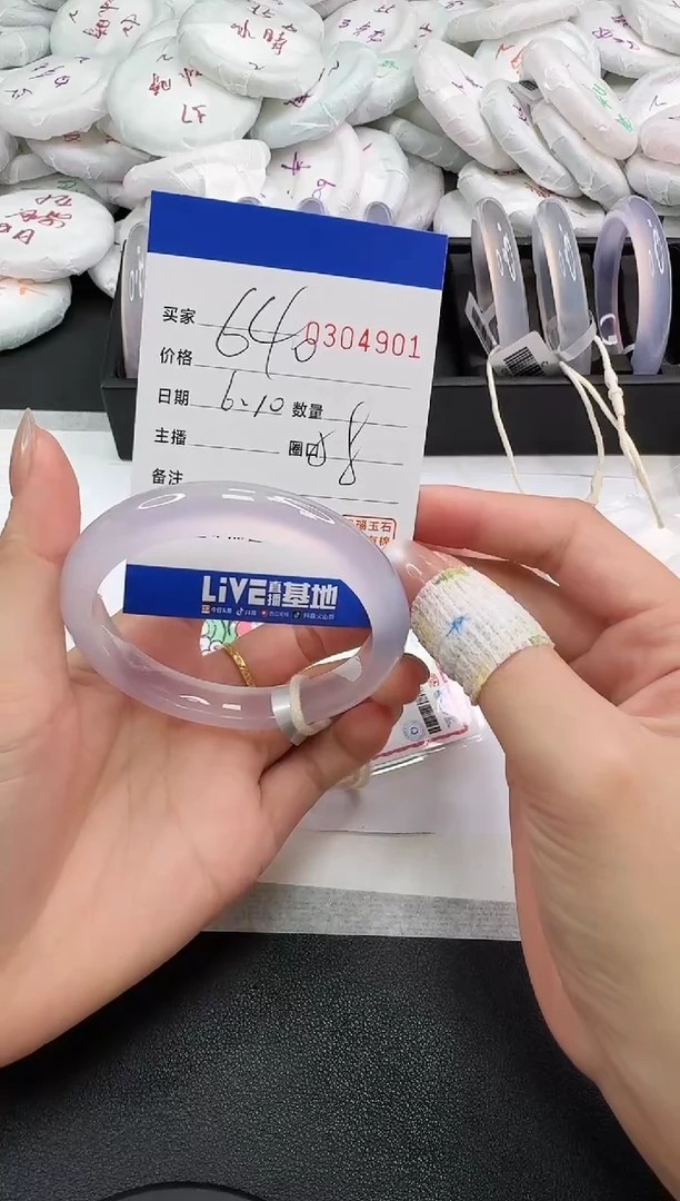 玛瑙/玉髓手镯未镶嵌4901