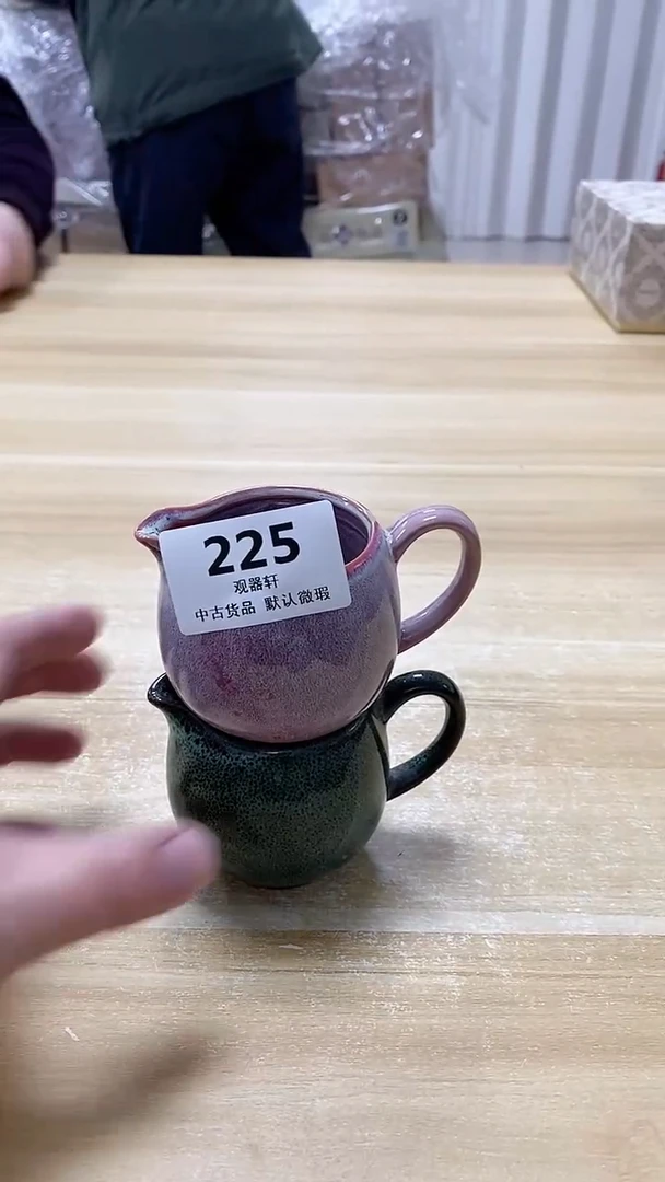 【闪购商品】瓷片225观器轩欢迎您