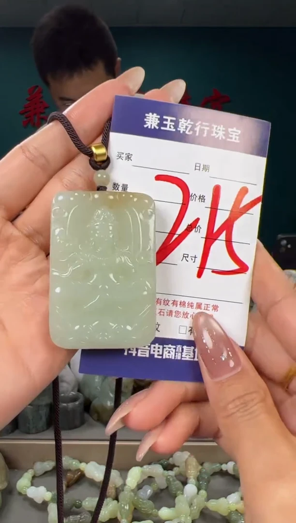颈饰未镶嵌和田玉和田玉