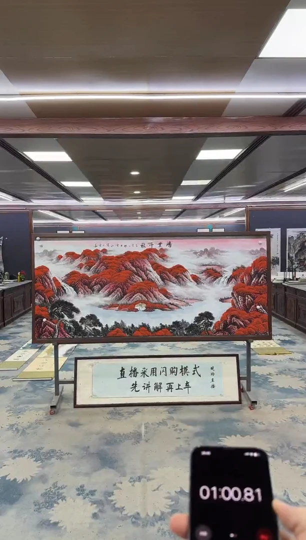 国画陈*W-刘雪红-小八尺-山水国画