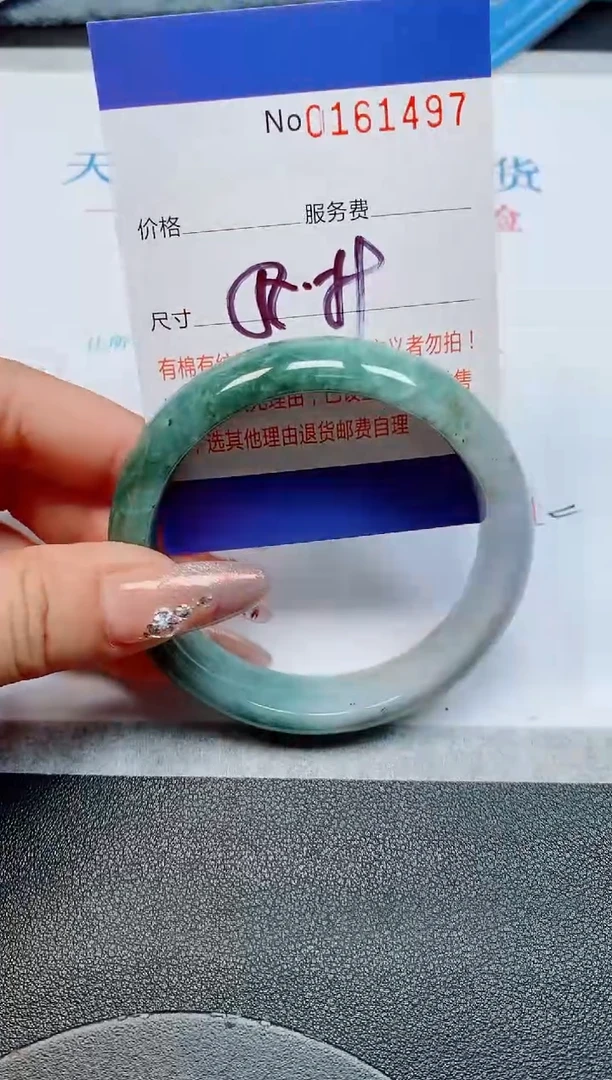 未镶嵌手镯翡翠缅甸翡翠手镯161497