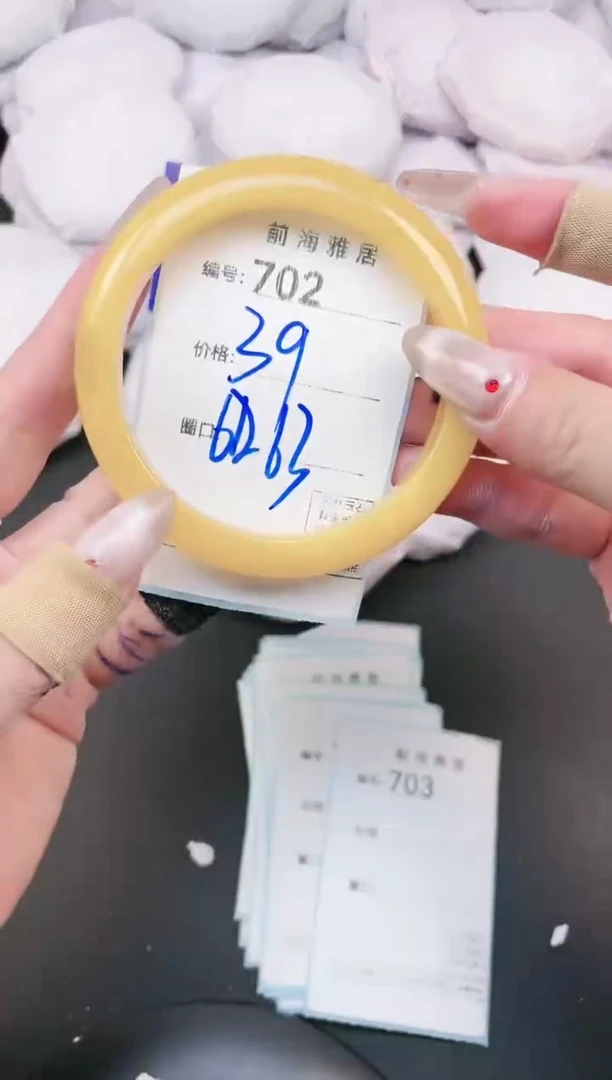 【闪购商品】玛瑙/玉髓手镯未镶嵌702