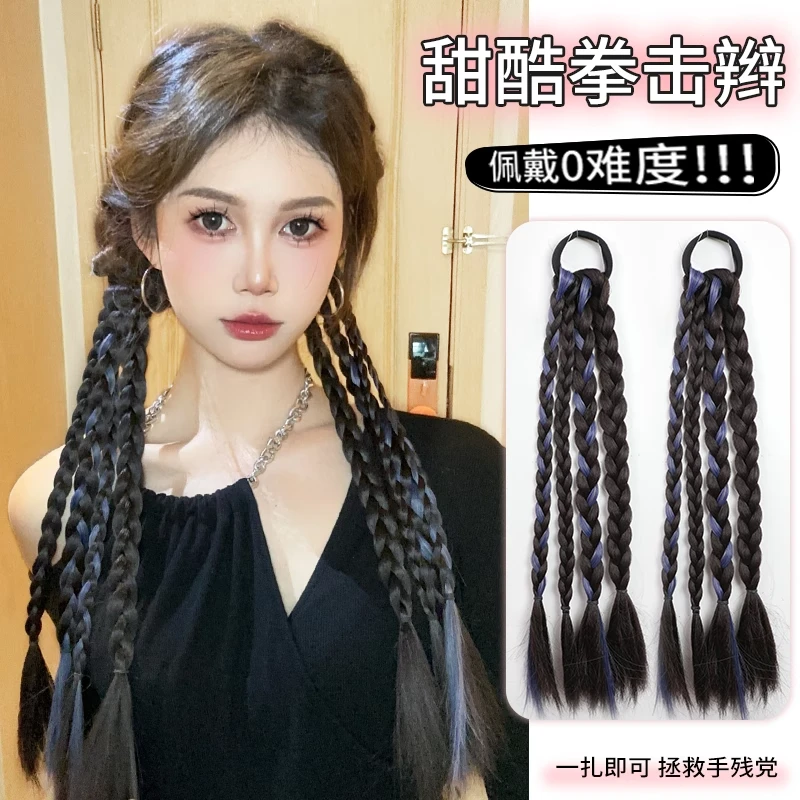 假发辫子女挑染拳击辫甜酷彩色编发麻花辫双马尾y2k多巴胺小辫子