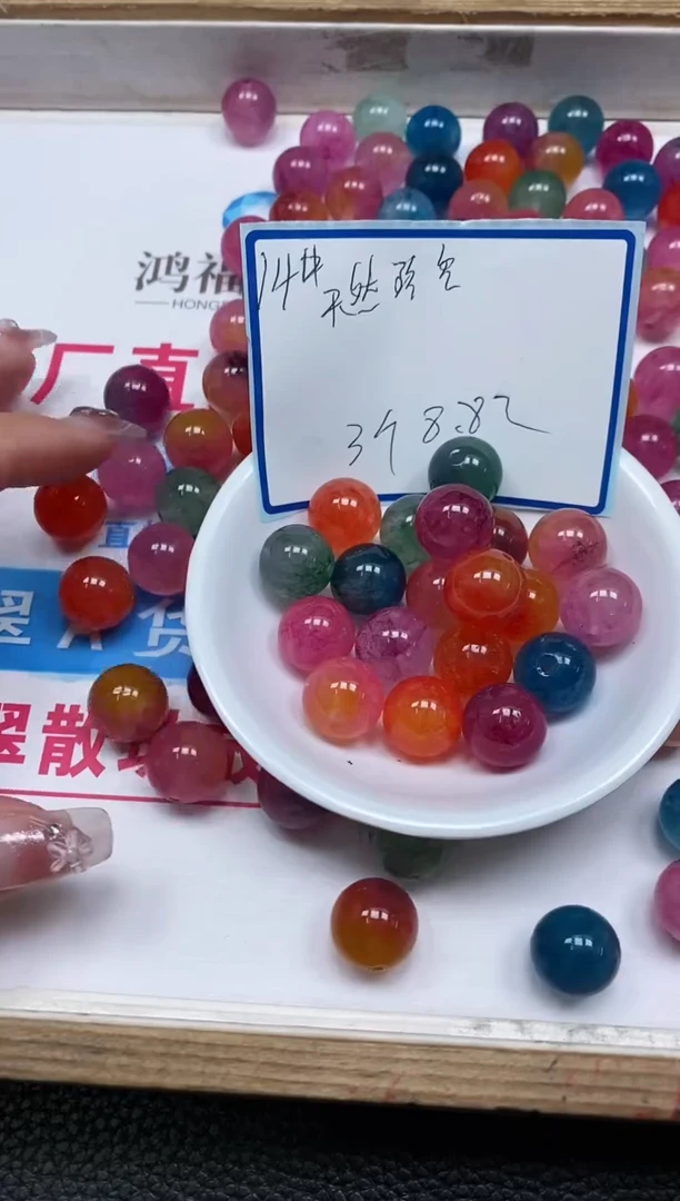 散珠未镶嵌碧玺M821 多宝碧玺14mm3个8.8元