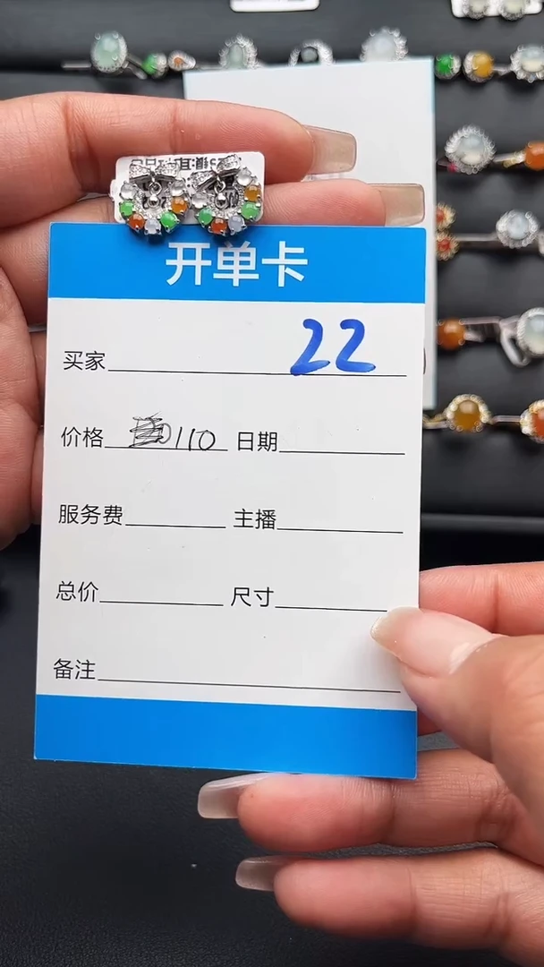 【闪购商品】翡翠耳钉银S925镶嵌缅甸天然A货翡翠S925银镶嵌