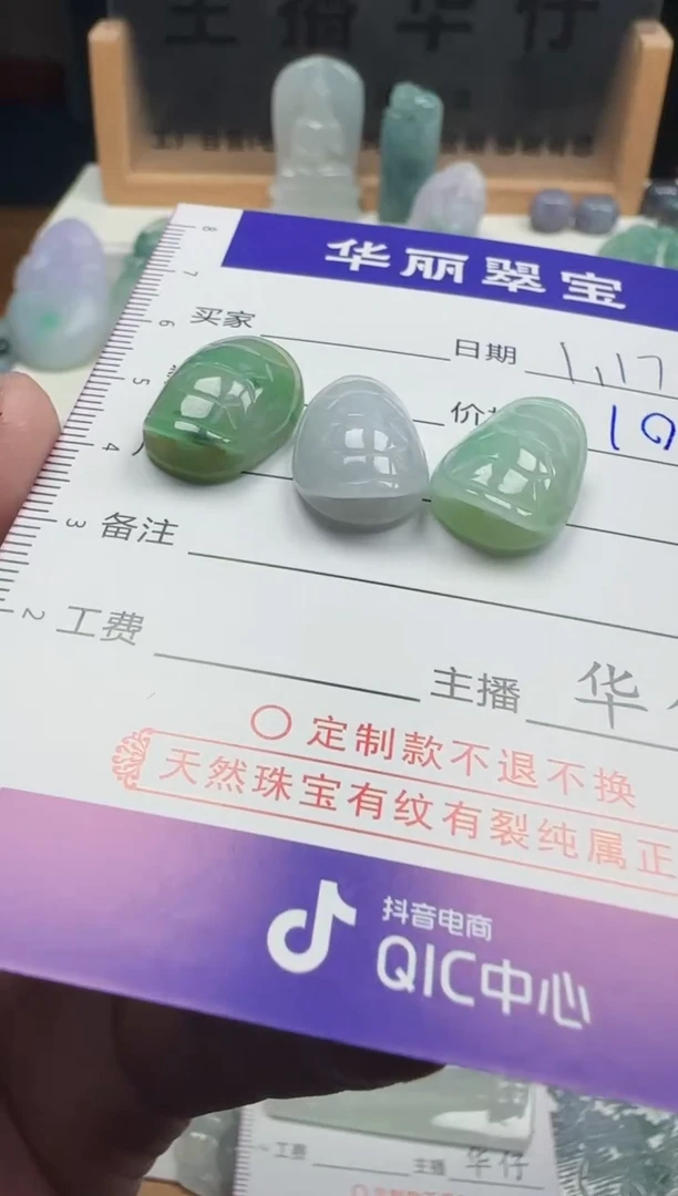 【闪购商品】翡翠颈饰未镶嵌53天然缅甸A货翡翠