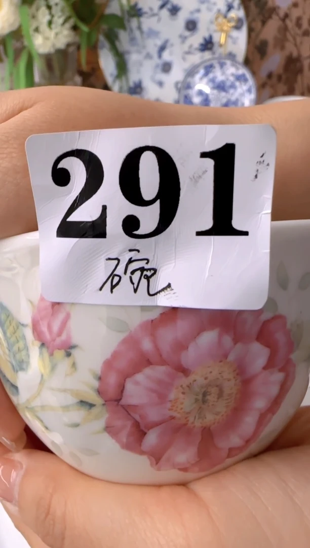 盘子瓷****************