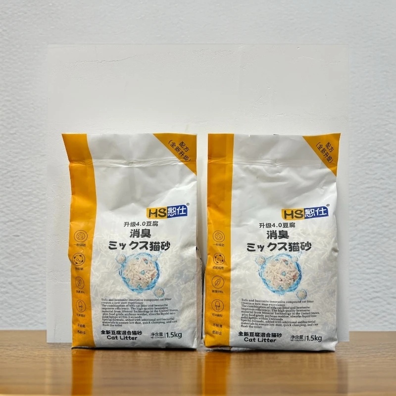 【万达直供】憨仕新升级豆腐猫砂几乎无尘不沾底瞬吸混合猫砂