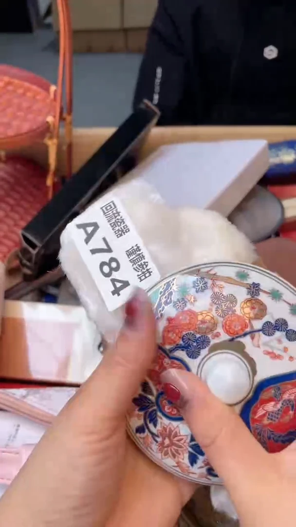 瓷片李*珍闪购闪购闪购闪购