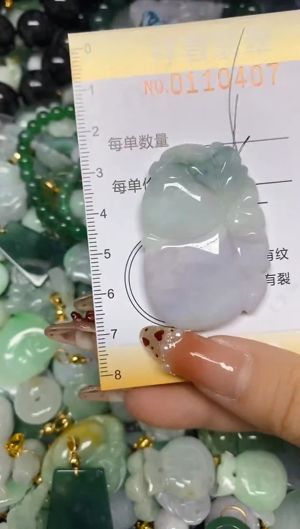 【闪购商品】翡翠颈饰未镶嵌闪购0110407