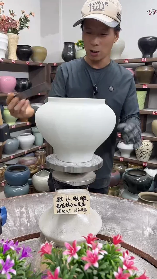 10月28号-高17口16瑕