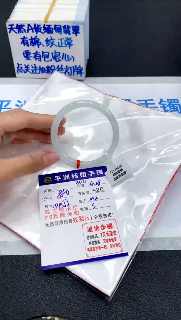 翡翠手镯未镶嵌111111111111111111