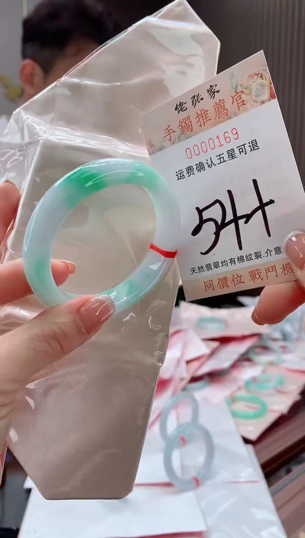 未镶嵌手镯翡翠欣*天然缅甸A货翡翠