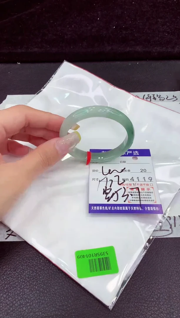 未镶嵌手镯翡翠11111111111