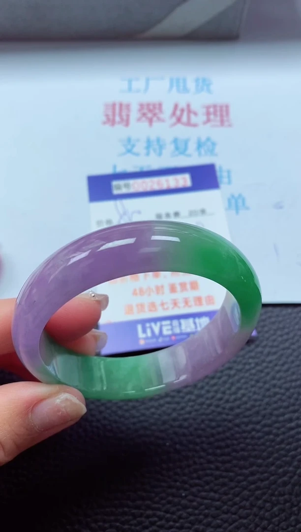【闪购商品】 以实物为准000026133