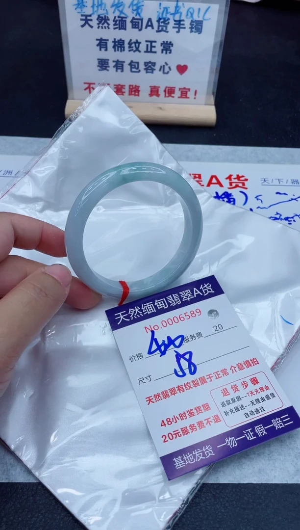 未镶嵌手镯翡翠400.0000