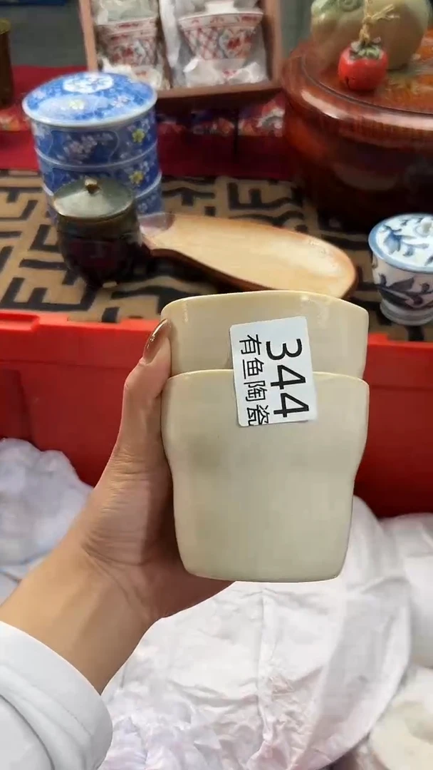 【闪购商品】碟日本回流瓷器捡漏