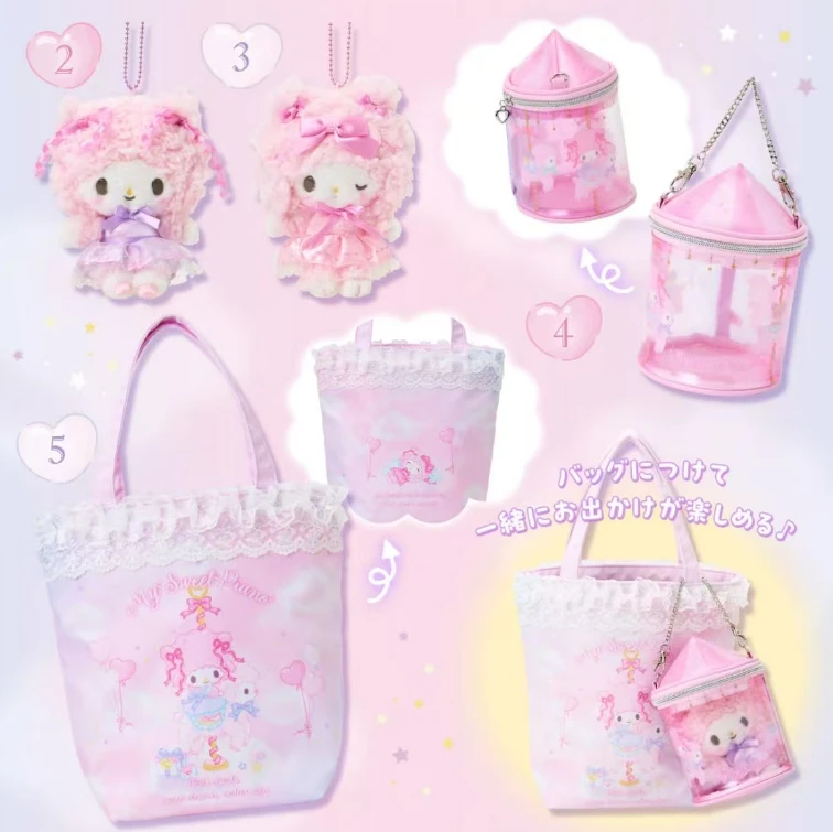 【林子】三丽鸥小羊生日系列