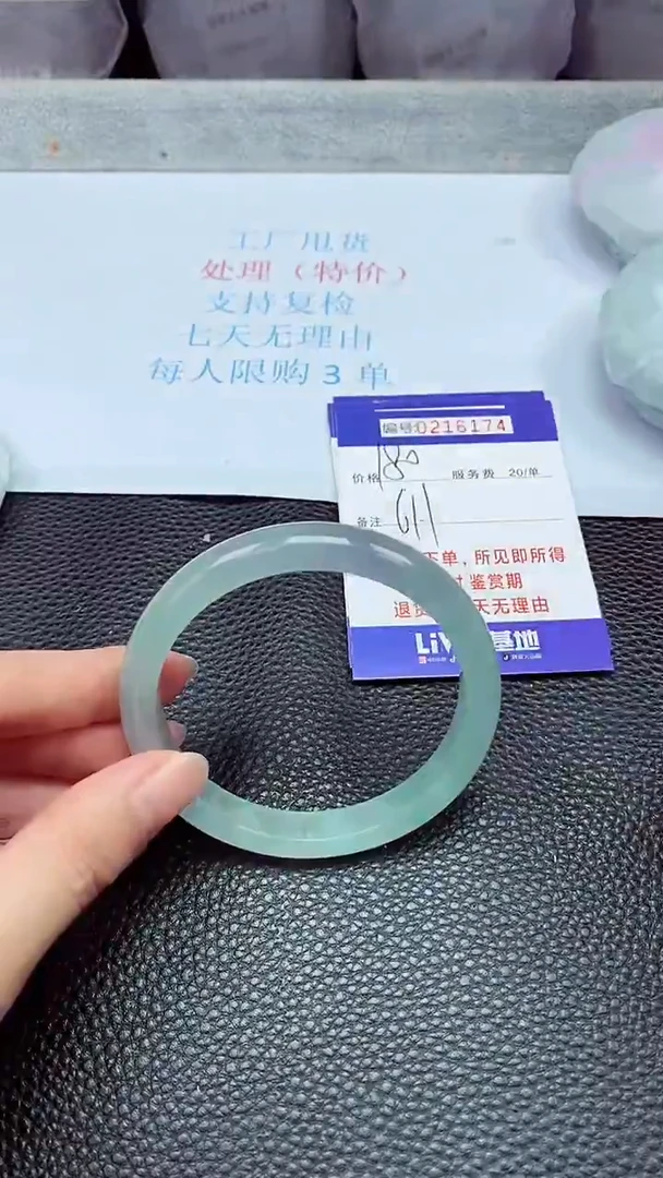 拍下以实物为准216174