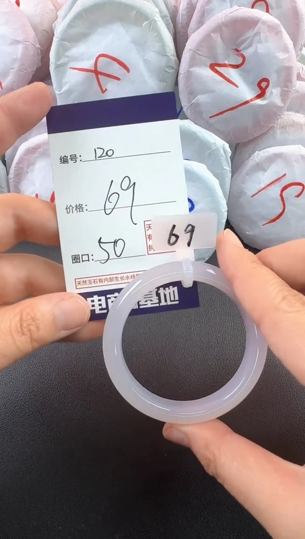 玛瑙/玉髓手镯未镶嵌120