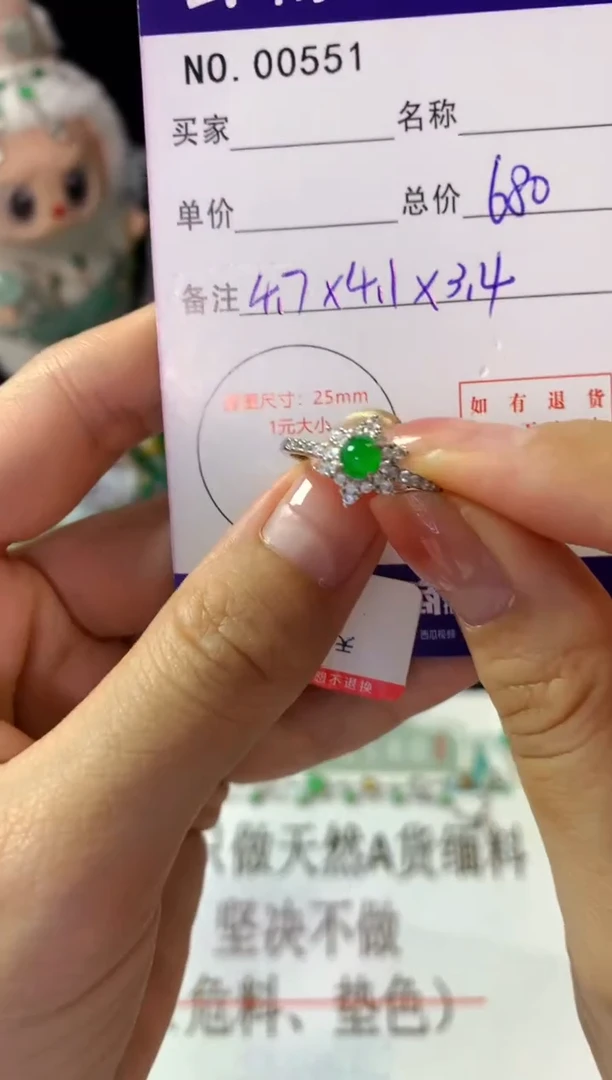 银S925镶嵌戒指翡翠翡翠