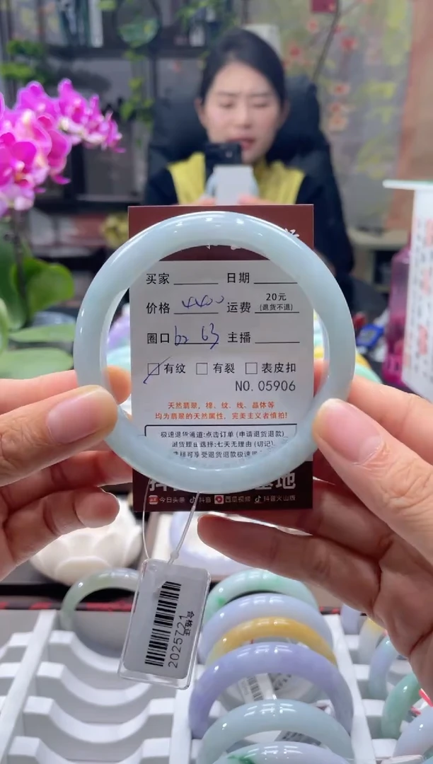 未镶嵌手镯翡翠5906****