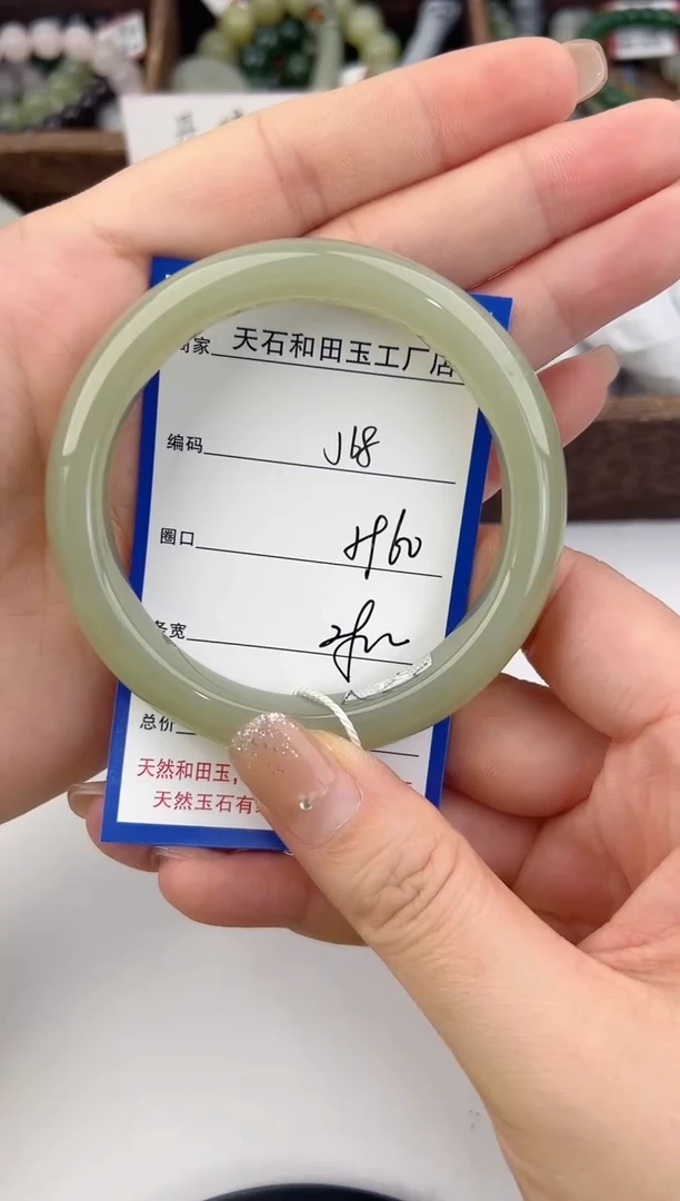 未镶嵌手镯和田玉68颜色微差无瑕疵