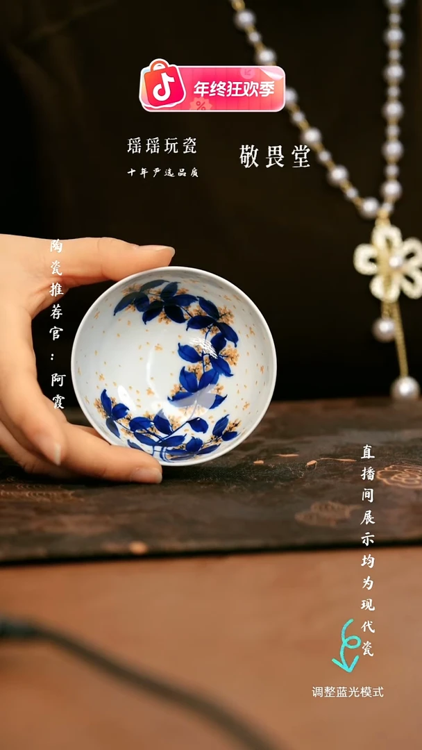 青***～瓷瓷瓷瓷瓷瓷瓷瓷瓷瓷