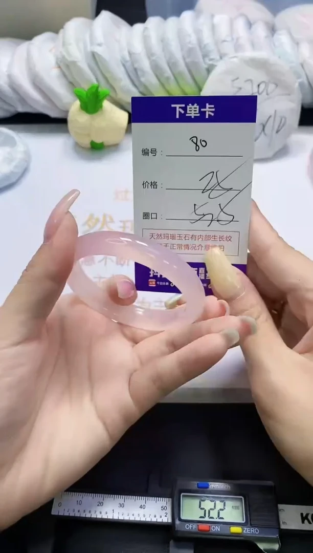 手镯玛瑙/玉髓未镶嵌80