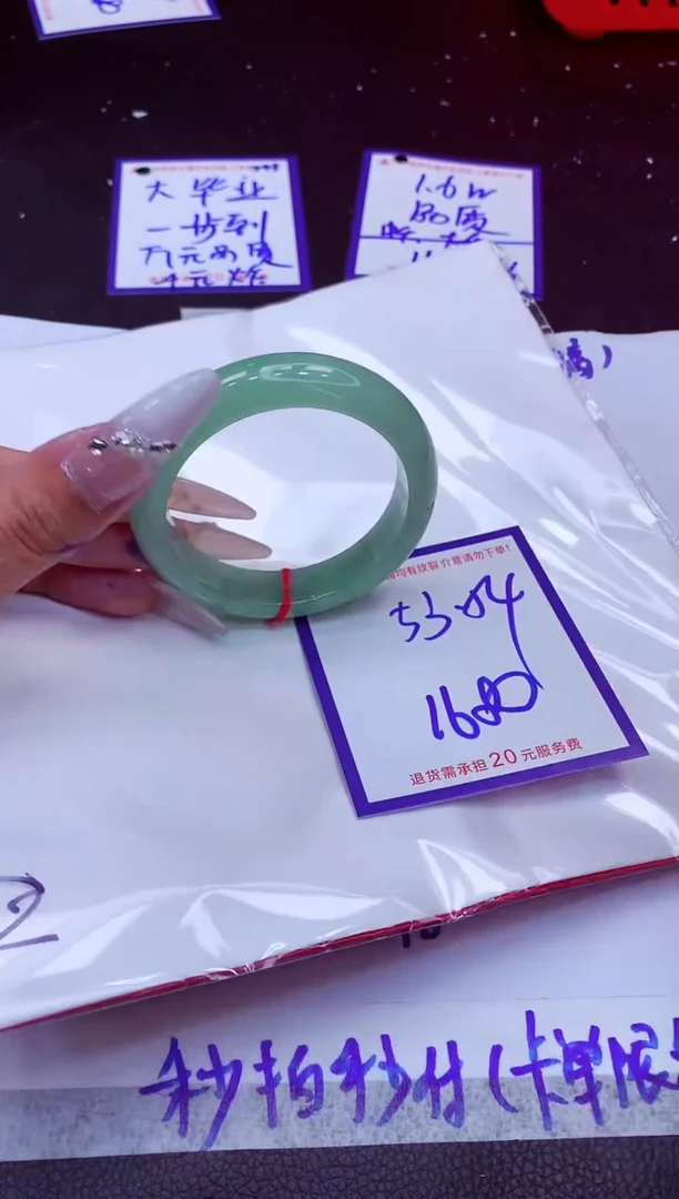 翡翠手镯未镶嵌11111111