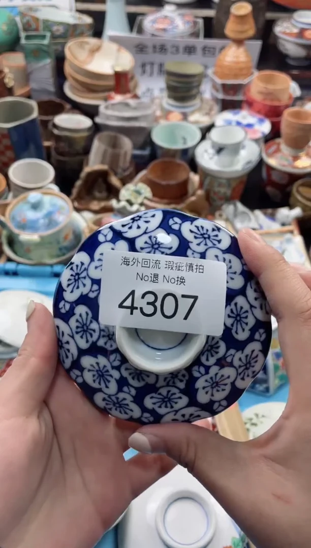 【闪购商品】摆件4307精美创意日式臻品