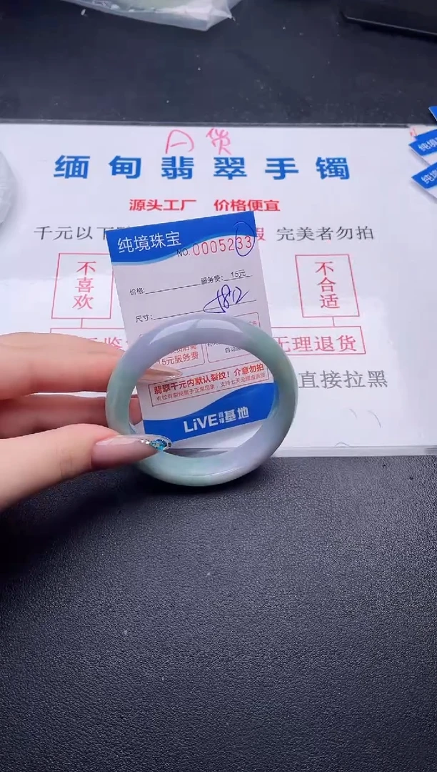 翡翠手镯未镶嵌拍哪个图片就是发哪个33