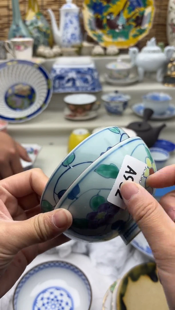 碗962A..............