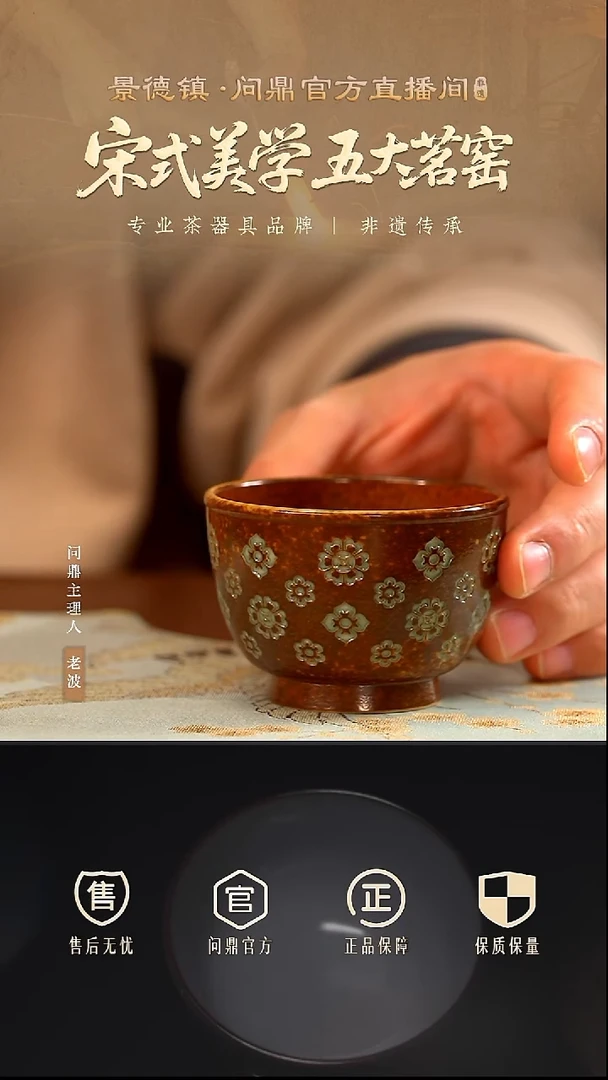 问锦绣宋纹LQW091