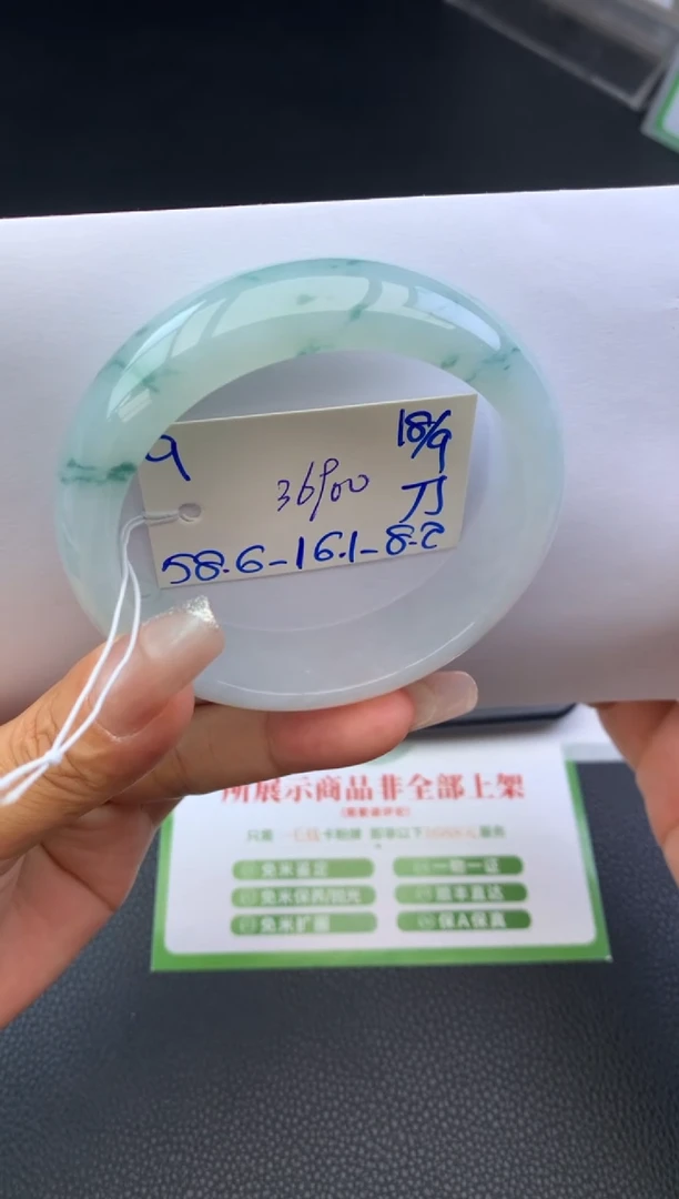 未镶嵌手镯翡翠手镯