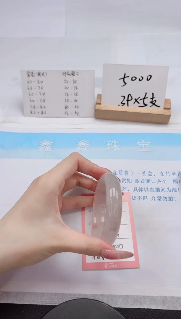 【闪购商品】石英质玉手镯未镶嵌105-56