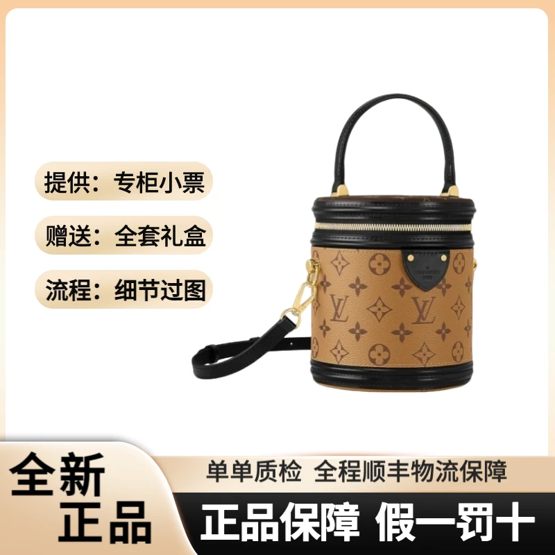 LV女包发财桶CANNES老花包奢侈包