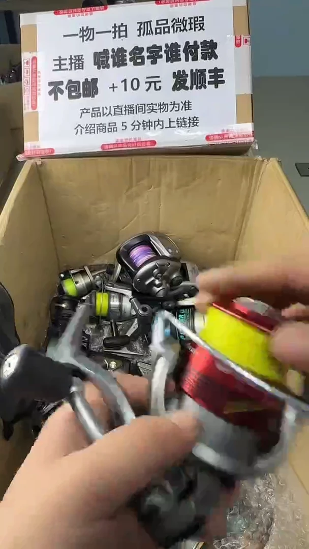 一***笑一物一拍 孤品微瑕 以直播间展示为准