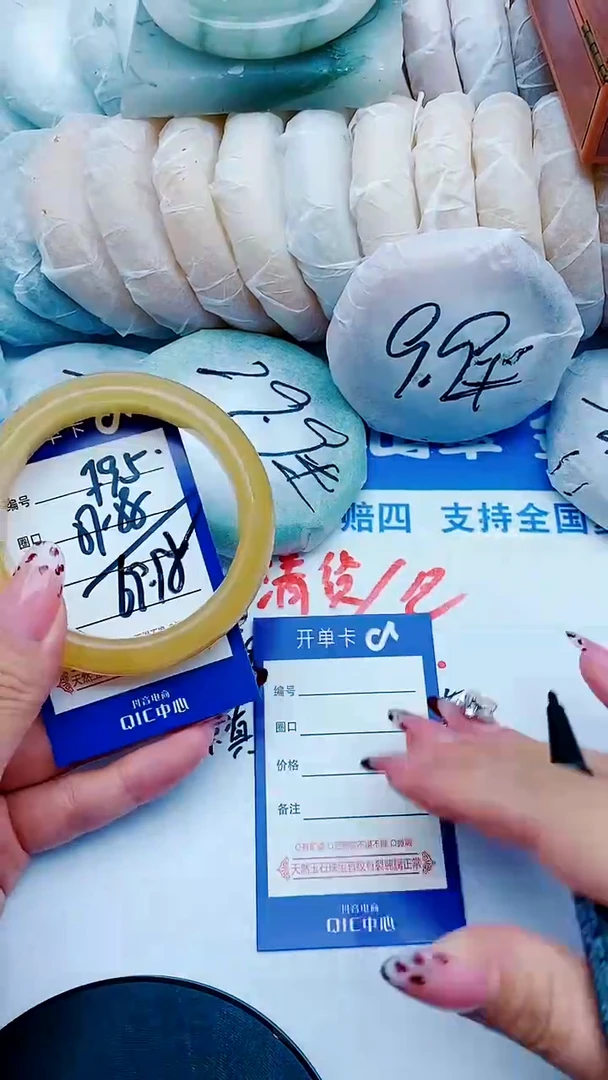 未镶嵌手镯石英质玉F95+57-58